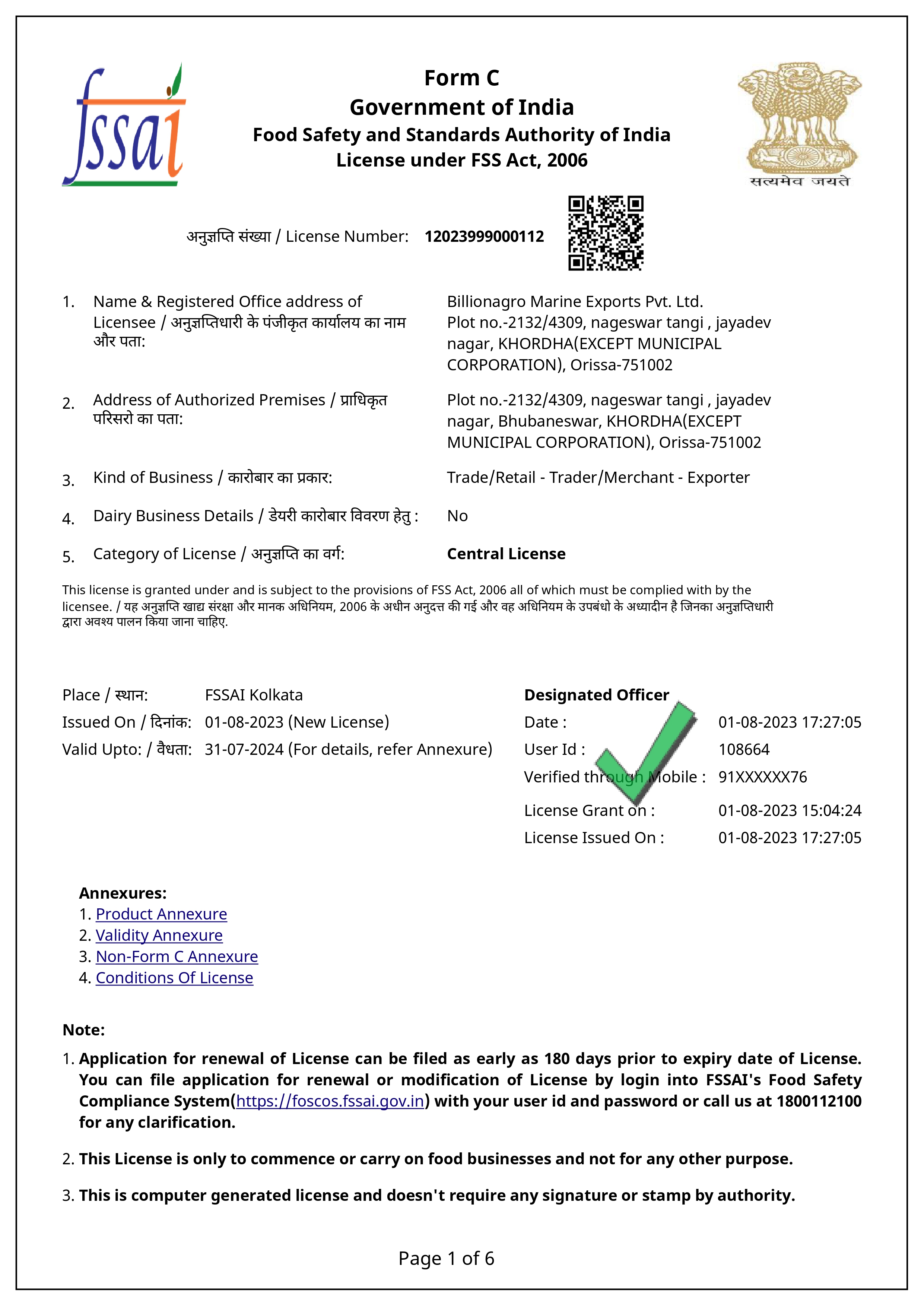 certification  Image
